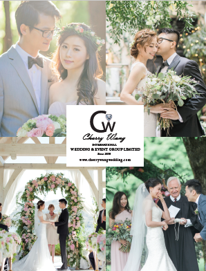 5575_cherry-wang-sidebar-1